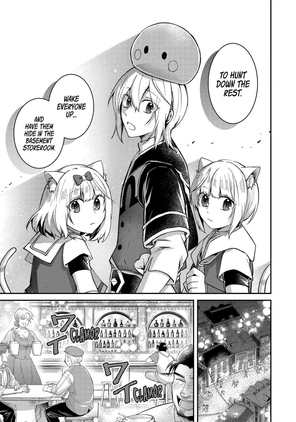The Carefree Journey of the Reincarnated Hero Chapter 18 23